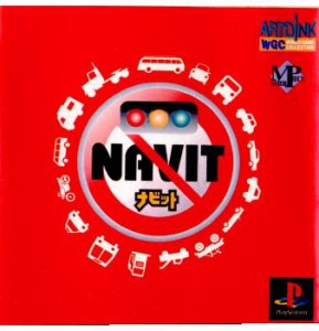 【中古即納】[表紙説明書なし][PS]NAVIT(ナビット)(19980903)