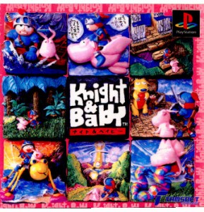 【中古即納】[PS]Knight & BABY(ナイト&ベイビー)(19980923)