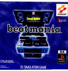 【中古即納】[PS]ビートマニア(beatmania)(19981001) クリスマス_e