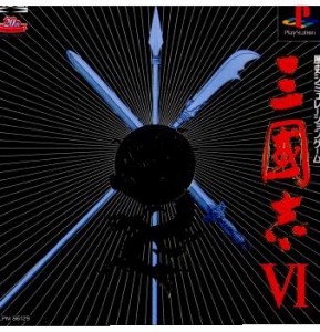 【中古即納】[表紙説明書なし][PS]三國志VI(三国志6)(19981008)