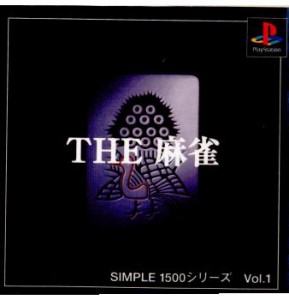 【中古即納】[PS]THE 麻雀 SIMPLE1500シリーズVol.1(19981022) クリスマス_e