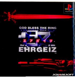 【中古即納】[PS]エアガイツ(GOD BLESS THE RING EHRGEIZ)(19981217) クリスマス_e