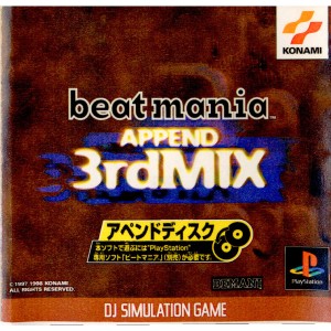 【中古即納】[PS]beatmania APPEND 3rd MIX(ビートマニア アペンド3rdミックス)(19981223) クリスマス_e
