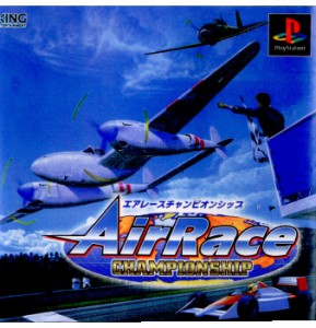 【中古即納】[PS]エアレース・チャンピオンシップ(Air Race Championship)(19990304)