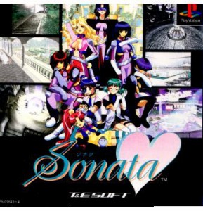 【中古即納】[PS]Sonata(ソナタ)(19990304) クリスマス_e