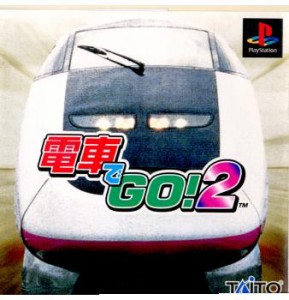 【中古即納】[PS]電車でGO!2 通常版(19990318) クリスマス_e