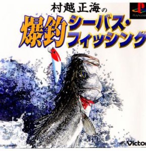 【中古即納】[表紙説明書なし][PS]村越正海の爆釣シーバス・フィッシング(19990325) クリスマス_e