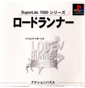 【中古即納】[表紙説明書なし][PS]SuperLite1500シリーズ Vol.5 ロードランナー レジェンドリターンズ(19990701)