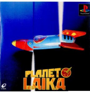 【中古即納】[PS]PLANET LAIKA(プラネットライカ) 火星黙示録(19991021)