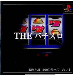 【中古即納】[PS]SIMPLE1500シリーズ Vol.16 THE パチスロ(19991102) クリスマス_e