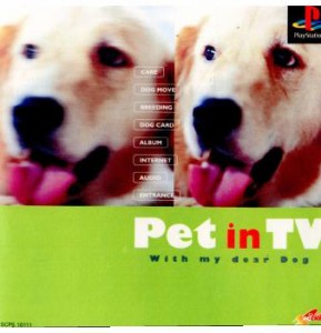 【中古即納】[PS]Pet in TV With my dear Dog(ペット イン TV ウィズ マイ ディア ドッグ)(19991111)