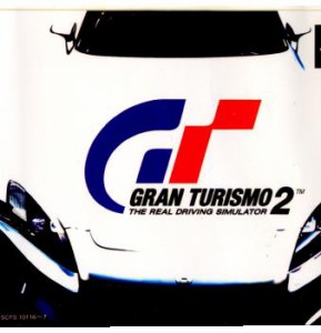 【中古即納】[PS]グランツーリスモ2(GRAN TURISMO 2)(19991211) クリスマス_e