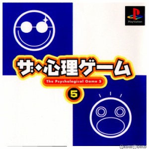 【中古即納】[PS]ザ・心理ゲーム5(19991222) クリスマス_e