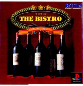 【中古即納】[PS]THE BISTRO〜料理&ワインの職人たち〜(ザ・ビストロ〜料理&ワインの職人たち〜)(20000217) クリスマス_e