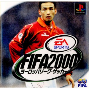 【中古即納】[表紙説明書なし][PS]FIFA 2001 ヨーロッパリーグサッカー(20000330) クリスマス_e