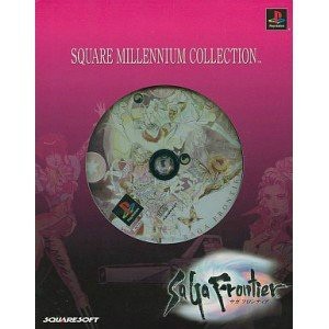 【中古即納】[表紙説明書なし][PS]スクウェアミレニアムコレクション サガフロンティア2(SaGa Frontier 2)(20000629) クリスマス_e