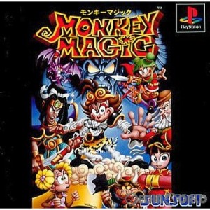 【中古即納】[お得品][表紙説明書なし][PS]MONKEY MAGiC(モンキーマジック)(20000713)