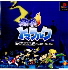 【中古即納】[表紙説明書なし][PS]激突 トマラルク TOMARUNNER VS L'Arc〜en〜Ciel(トマランナー ヴァーサス ラルク アン シエル)(200007