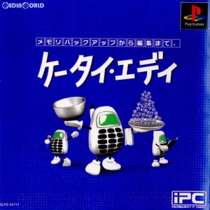 【中古即納】[表紙説明書なし][PS]ケータイ・エディ(20000727)