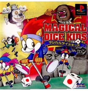【中古即納】[表紙説明書なし][PS]マジカルダイスキッズ(Magical Dice Kids)(20000803) クリスマス_e
