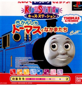 【中古即納】[お得品][表紙説明書なし][PS]キッズステーション きかんしゃトーマスとなかまたち(20000921)