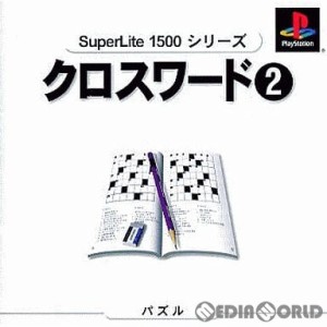 【中古即納】[表紙説明書なし][PS]SuperLite1500シリーズ クロスワード2(20001130) クリスマス_e