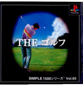 【中古即納】[PS]SIMPLE1500シリーズ Vol.65 THE ゴルフ(20010705) クリスマス_e