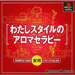 【中古即納】[表紙説明書なし][PS]SIMPLE1500実用シリーズ Vol.09 わたしスタイルのアロマセラピー(20010726)