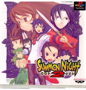 【中古即納】[PS]サモンナイト2(Summon Night 2)(20010802)