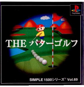 【中古即納】[PS]SIMPLE1500シリーズ Vol.69 THE パターゴルフ(20010830)