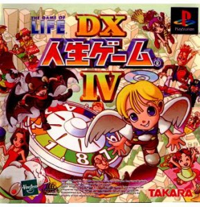 【中古即納】[表紙説明書なし][PS]DX人生ゲームIV(デラックスジンセイゲーム4)(20011129) クリスマス_e