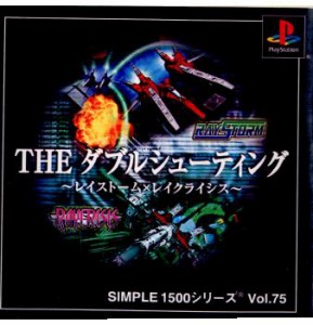 【中古即納】[PS]SIMPLE1500シリーズ Vol.75 THE ダブルシューティング 〜レイストーム×レイクライシス〜(20011025) クリスマス_e