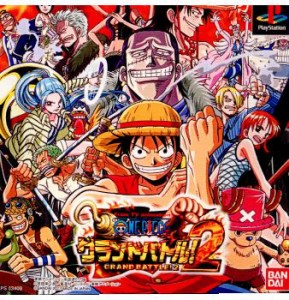 【中古即納】[表紙説明書なし][PS]From TV animation ONEPIECE(ワンピース) グランドバトル!2(20020320) クリスマス_e