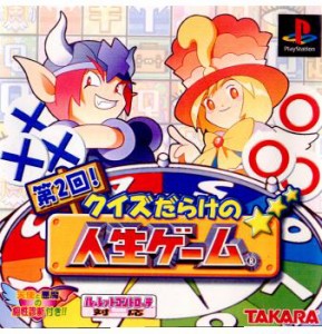 【中古即納】[表紙説明書なし][PS]第2回!クイズだらけの人生ゲーム(20021017) クリスマス_e