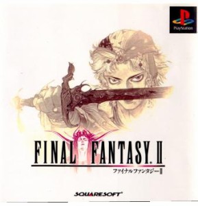 【中古即納】[PS]ファイナルファンタジーII(FINAL FANTASY II/FF2)(20021031)