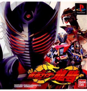 【中古即納】[PS]仮面ライダー龍騎(20021128) クリスマス_e