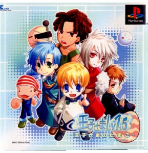 【中古即納】[PS]王子さま Lv1.5 -王子さまのたまご-(20030220) クリスマス_e