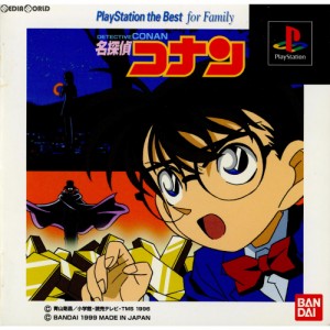 【中古即納】[PS]名探偵コナン PlayStation the Best for Family(SLPS-91170)(19991118)