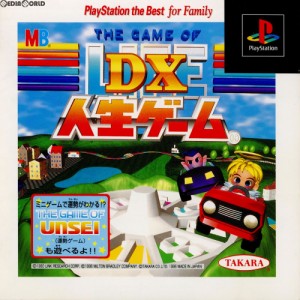 【中古即納】[PS]DX人生ゲーム(デラックス人生ゲーム) PlayStation the Best for Family(SLPS-91025)(19970320)