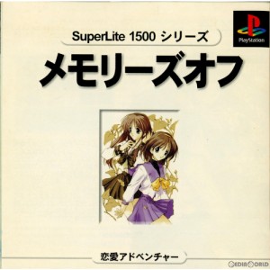 【中古即納】[PS]SuperLite1500シリーズ メモリーズオフ(Memories Off)(SLPM-86583)(20000719) クリスマス_e