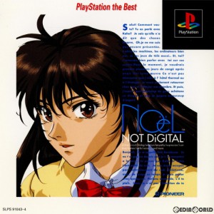【中古即納】[PS]NOeL NOT DiGITAL(ノエル ノット デジタル) PlayStation the Best(SLPS-91043)(19971120)