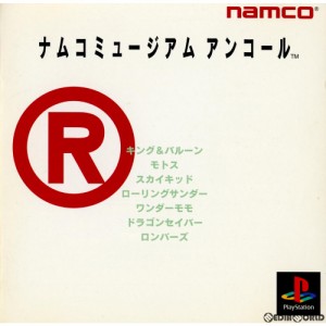 【中古即納】[PS]ナムコミュージアム アンコール(Namco Museum Encore) 通常版(19971030) クリスマス_e