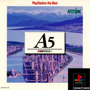 【中古即納】[PS]A5 A列車で行こう5 PlayStation the Best(SLPS-91124)(19990325)
