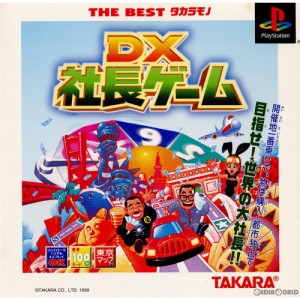 【中古即納】[PS]THE BEST タカラモノ DX社長ゲーム(デラックス社長ゲーム)(SLPS-03071)(20001207)