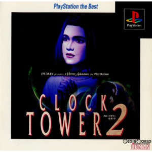 【中古即納】[PS]クロックタワー2(セカンド) PlayStation the Best(SLPS-91056)(19980319)