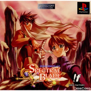 【中古即納】[PS]アイディアファクトリーコレクション スペクトラルブレイド(Spectral Blade)(SLPS-03153)(20010222)