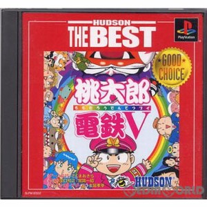 【中古即納】[PS]桃太郎電鉄V(ブイ) ハドソン・ザ・ベスト(SLPM-87032)(20020418)