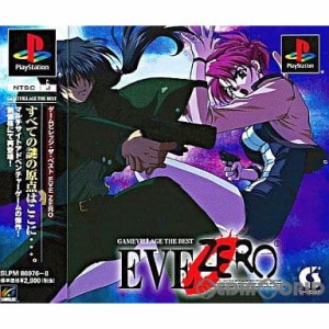 【中古即納】[PS]ゲームビレッジ・ザ・ベスト EVE ZERO(イヴ ゼロ)(SLPM-86976)(20011206)