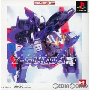 【中古即納】[PS]機動戦士Zガンダム(MOBILE SUIT Z-GUNDAM) BANDAI THE BEST(SLPS-03232-3)(20010621)