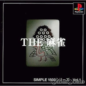 【中古即納】[PS]SIMPLE1500シリーズ Vol.1 THE 麻雀(19991101)